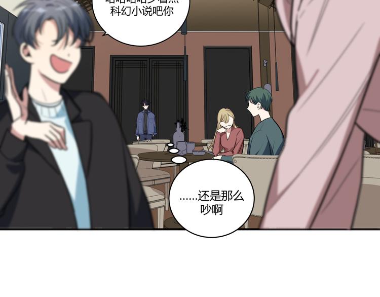 第3话 海王的惩罚151