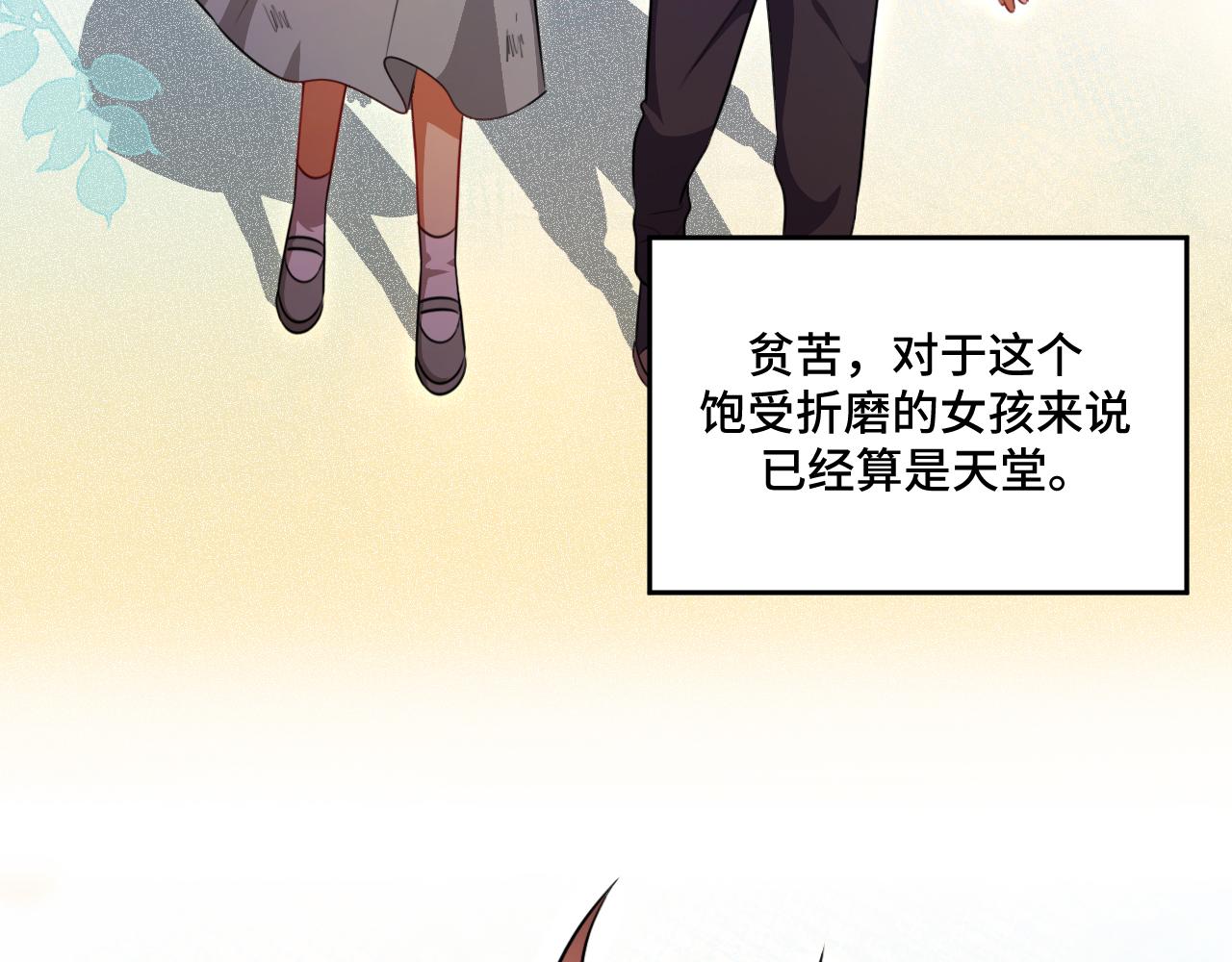第118话缘起46