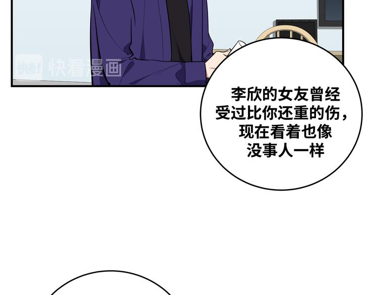 第23话 逆转战局，敌人暴露99