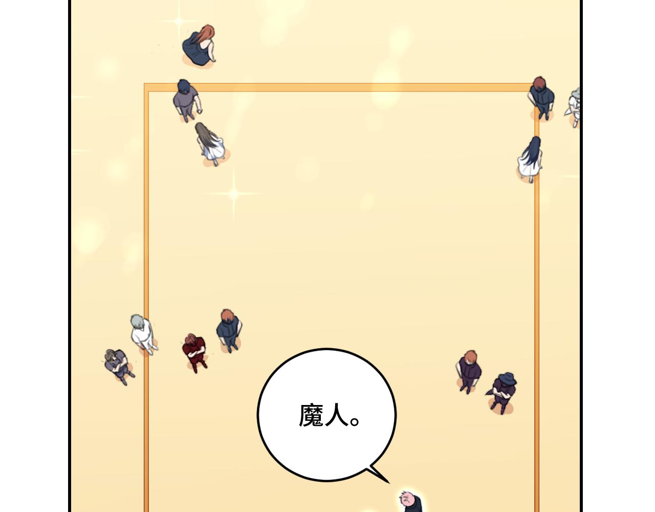 第116话二次超频18
