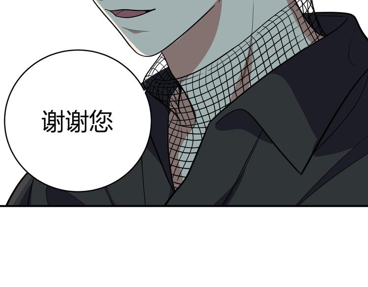 第20话 螳螂与蝉56