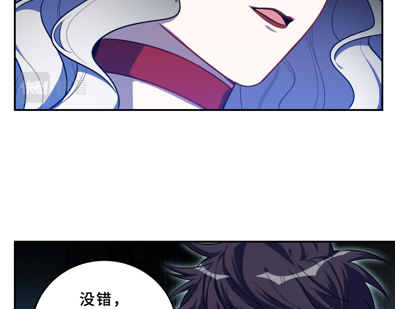 第105话超频爆发1