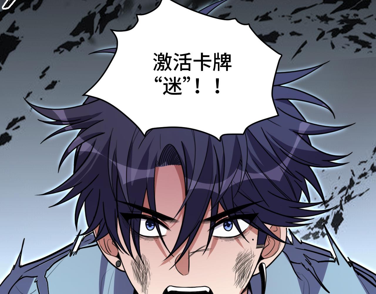 第116话二次超频100