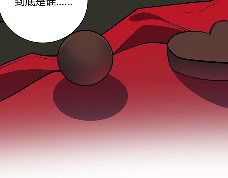 第1话 完美的“宁远”229