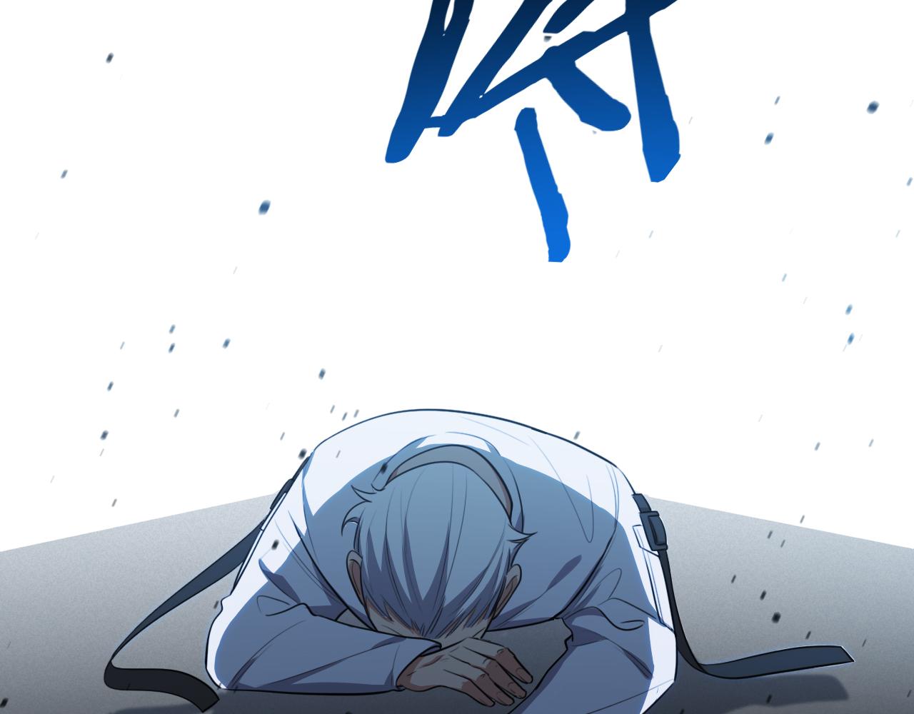 第74话 独行33
