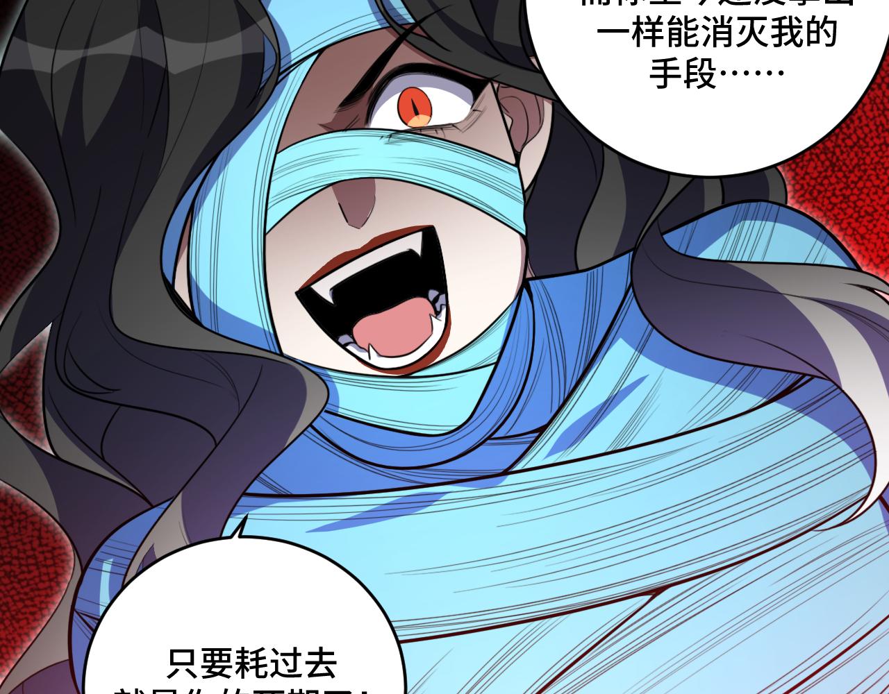 第106话准备多时的“礼物”54