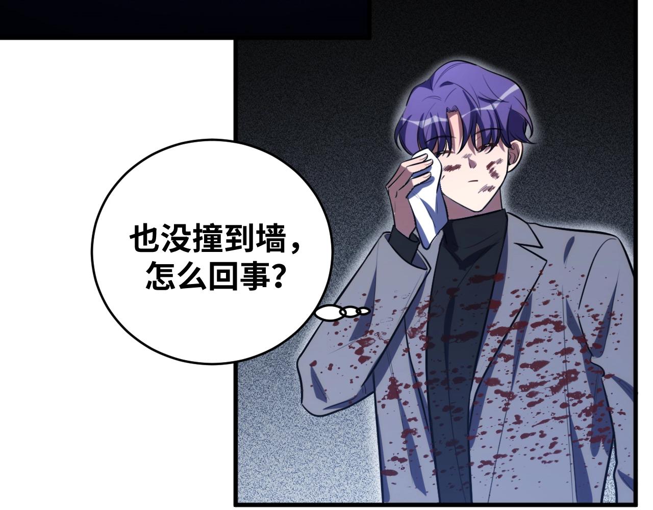 第56话 &amp;quot;冰鬼”来了20