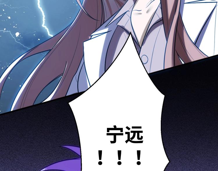 第49话 处理陈安然103