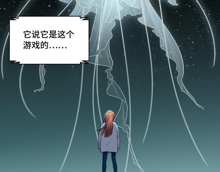 第12话 巧合意外的秒杀38