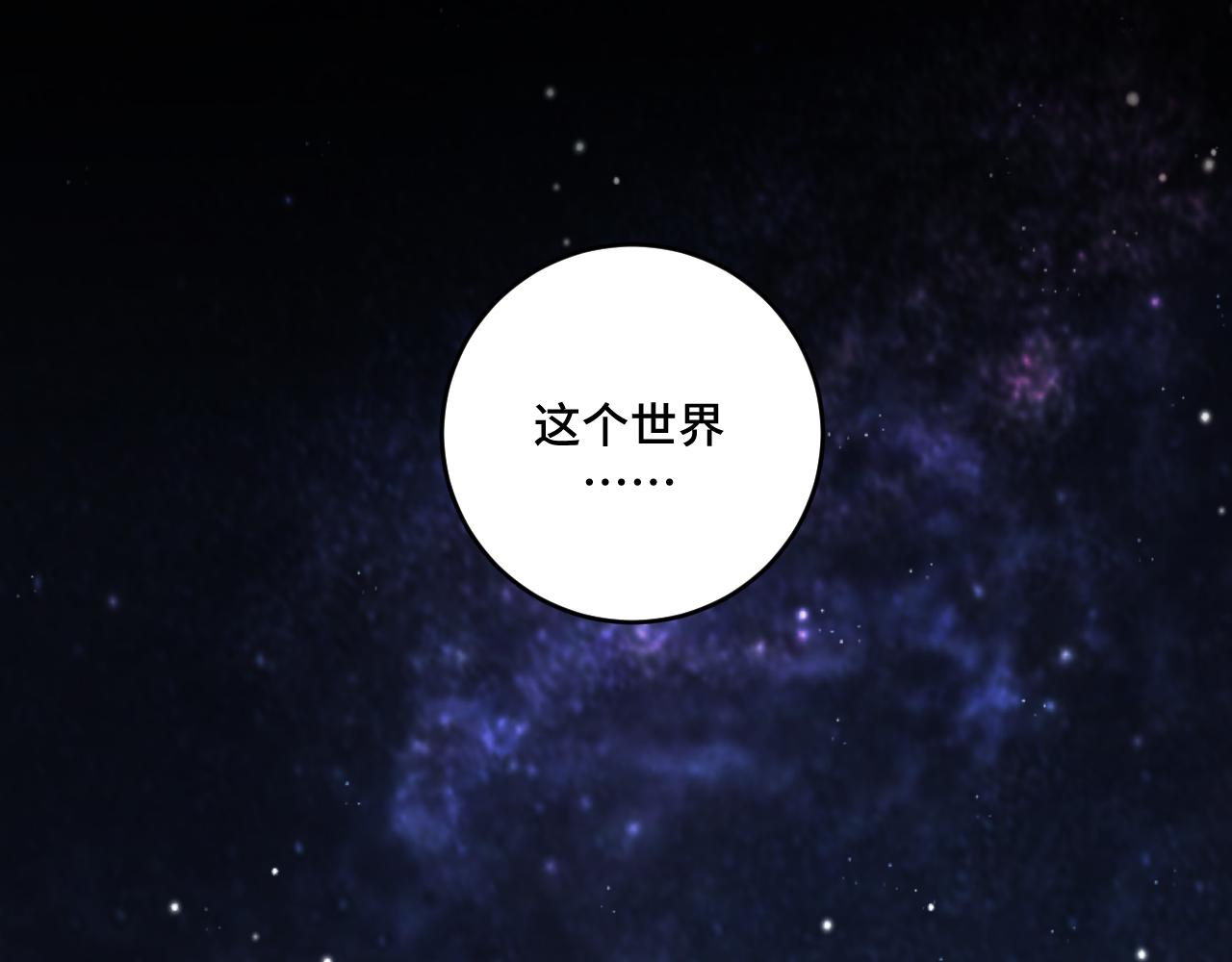 第111话不能死亡的理由13