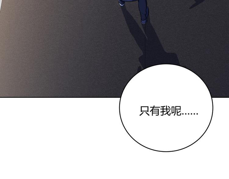 第3话 海王的惩罚66