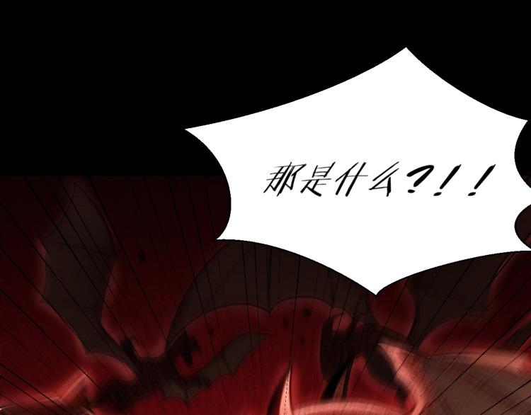 第37话 极恶地狱27