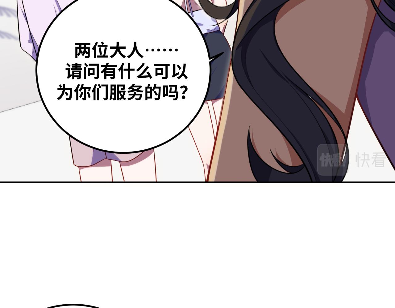 第78话 伊甸园核心61