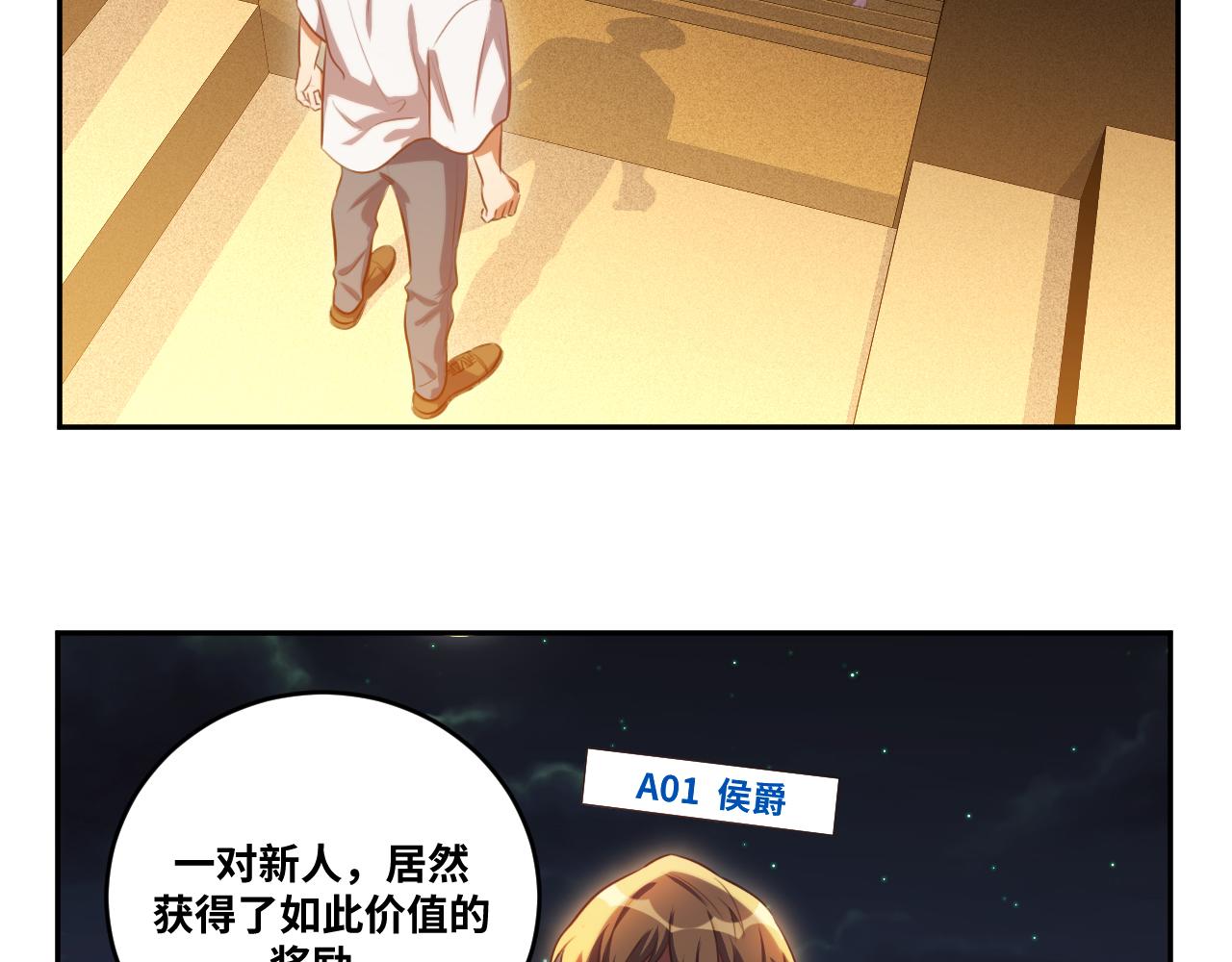 第87话 委托与竞价55