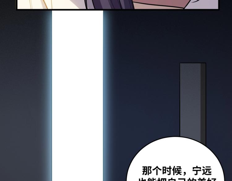 第49话 处理陈安然37