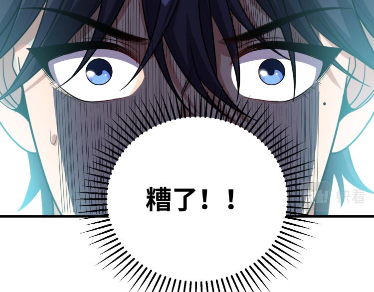 第35话 渡河之筏45