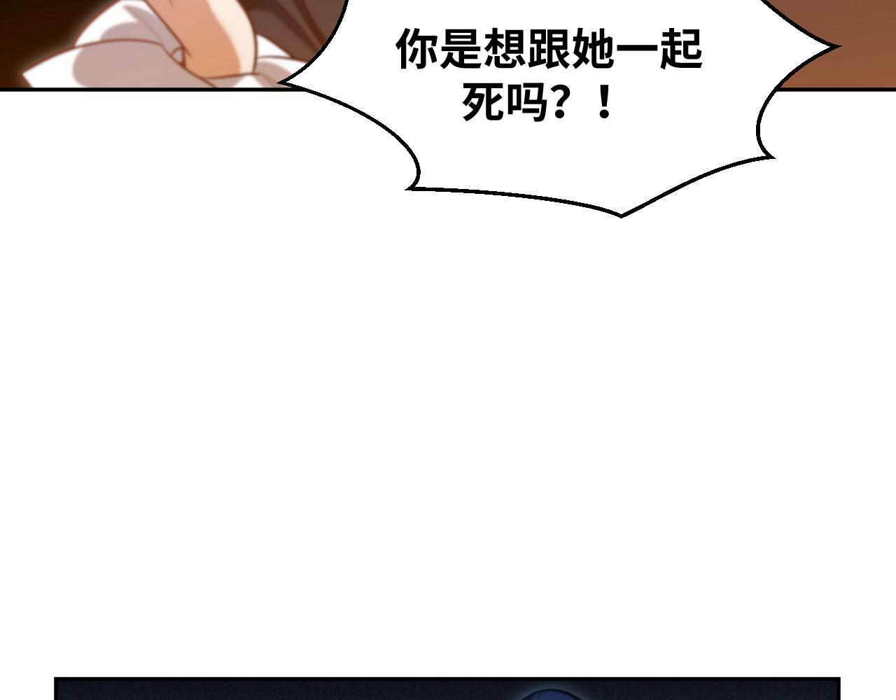 第84话 选择32