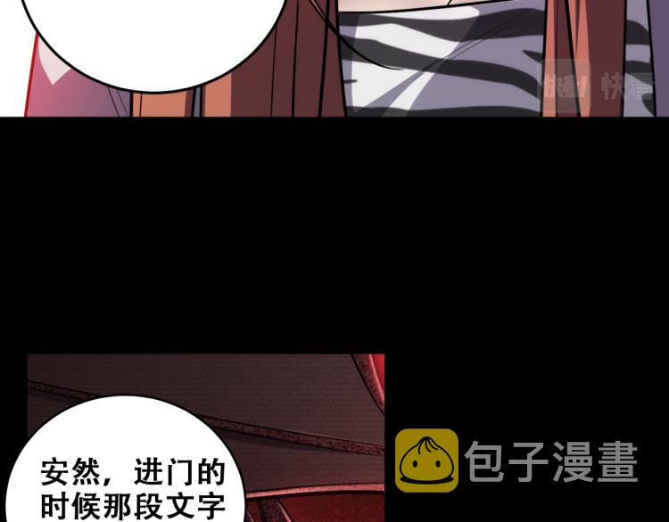 第37话 极恶地狱56