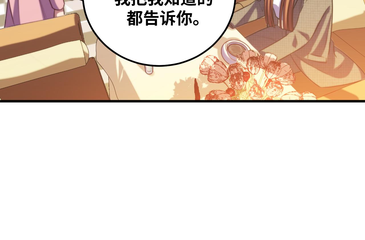 第64话 是轻松而非恐惧58
