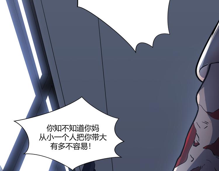 第17话 石头男人与无休杀戮52