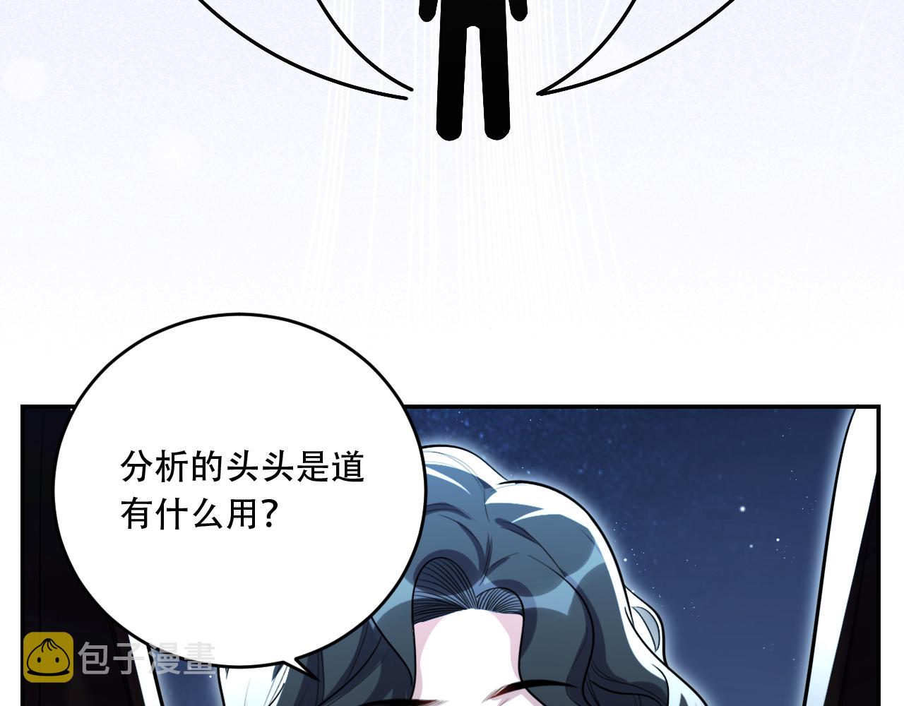第101话猎杀模式16