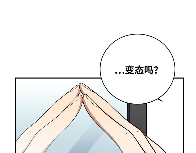 第24话 我以为他是我的礼物50