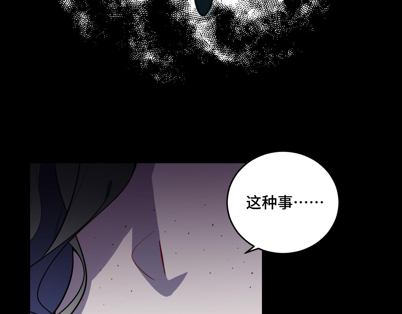 第105话超频爆发5