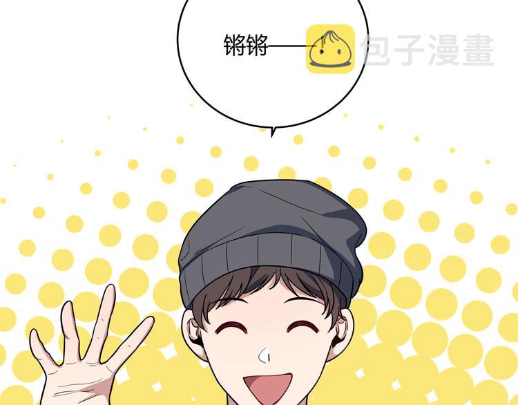 第3话 海王的惩罚96