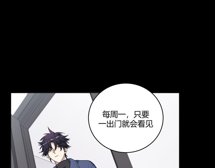 第1话 完美的“宁远”219