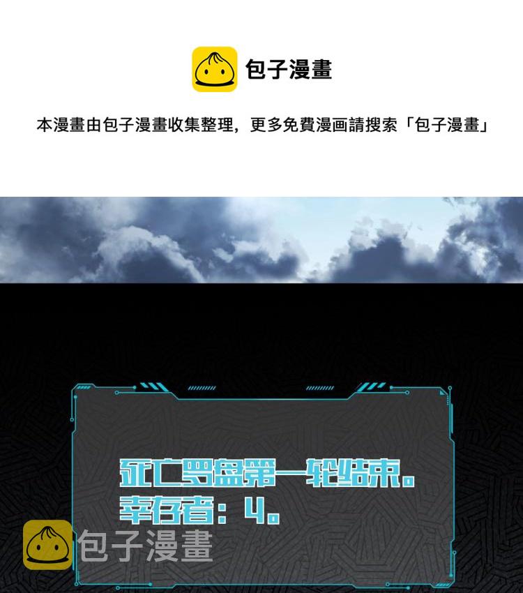 第41话  雷暴28