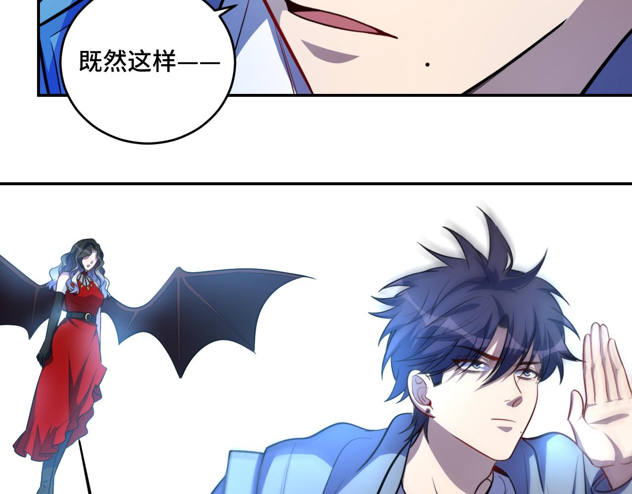 第104话陷阱17
