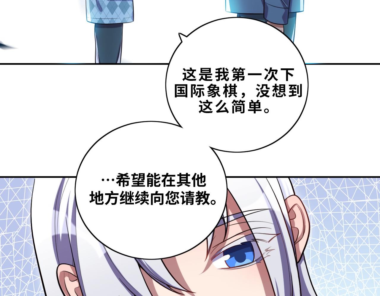 第92话 第二个发现73