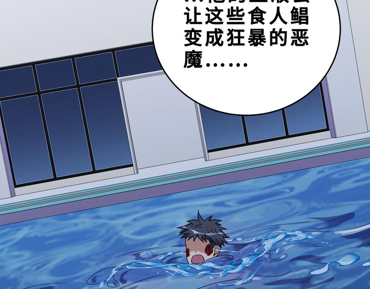 第26话 回忆过去，痛苦相思108