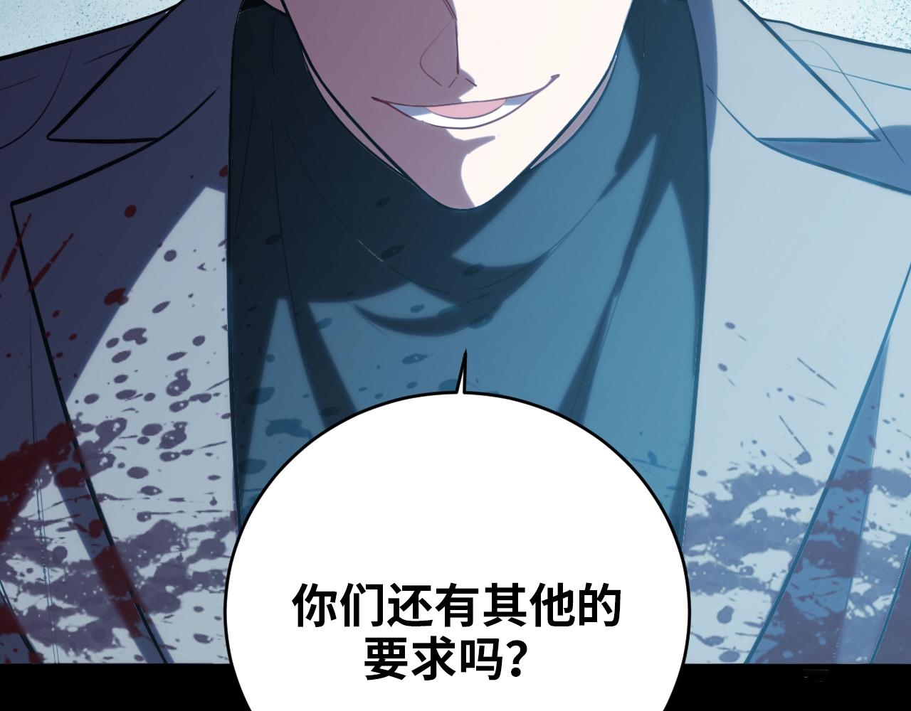 第58话 重回游戏的方式73
