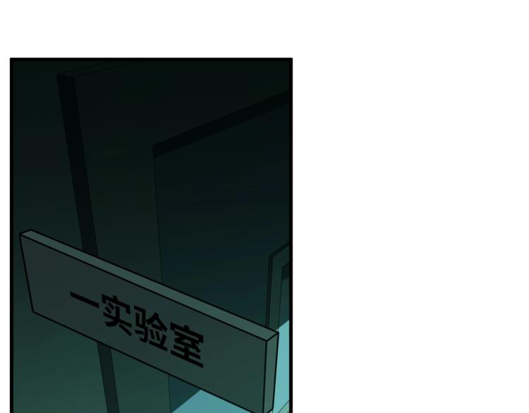 第49话 处理陈安然2