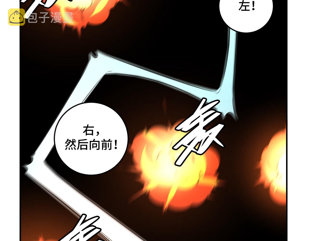 第115话再遇魔人89