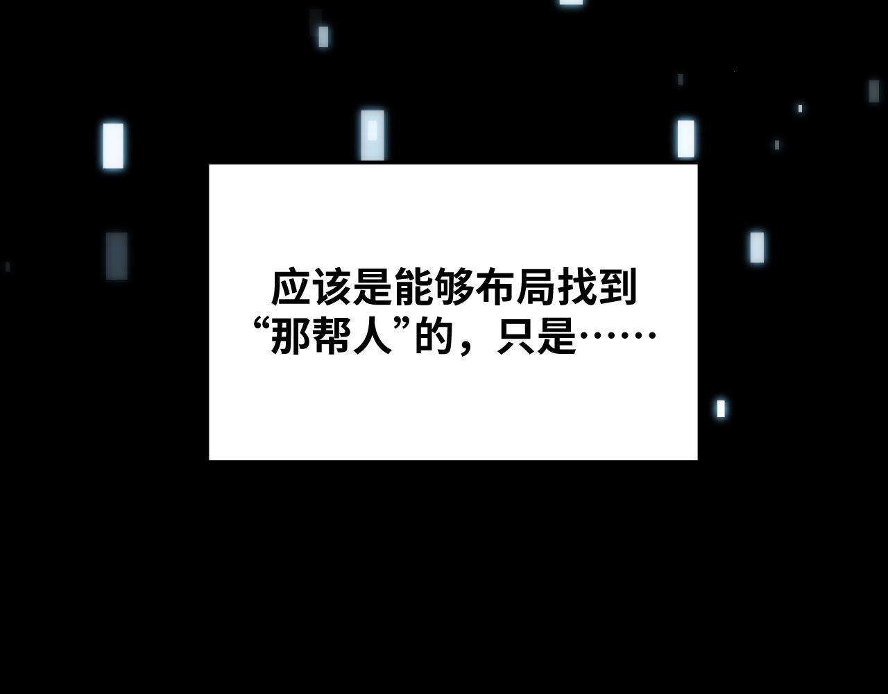 第63话 求求你去死吧!35