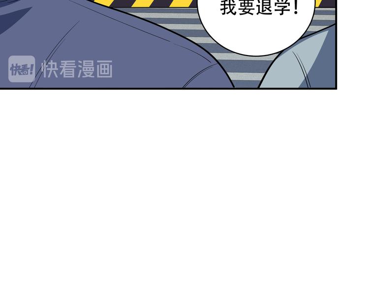 第8话 危险的对话8