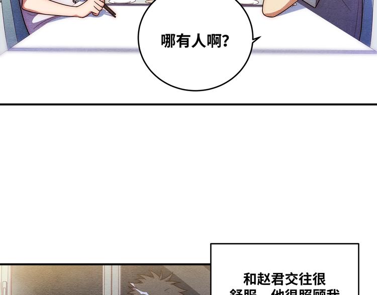第26话 回忆过去，痛苦相思10