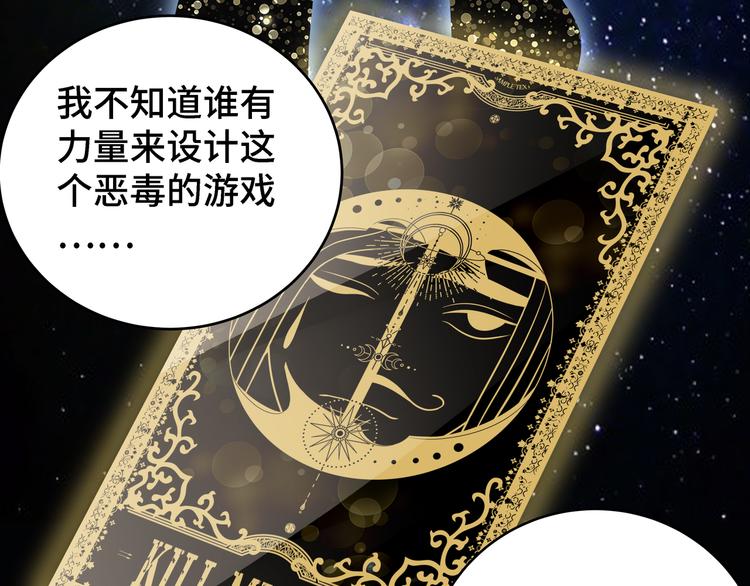 第12话 巧合意外的秒杀125