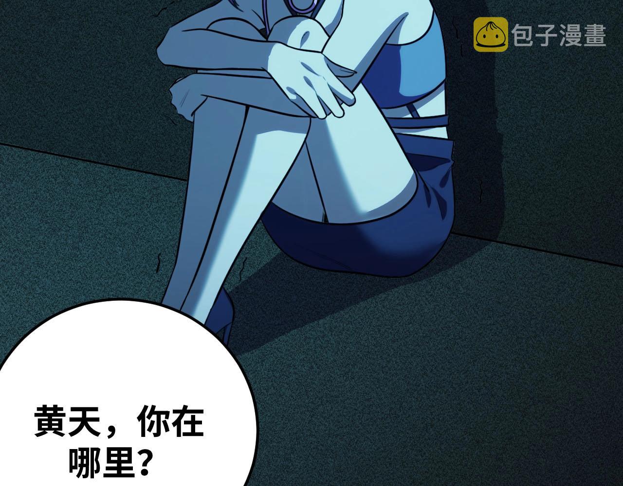 第56话 &amp;quot;冰鬼”来了49