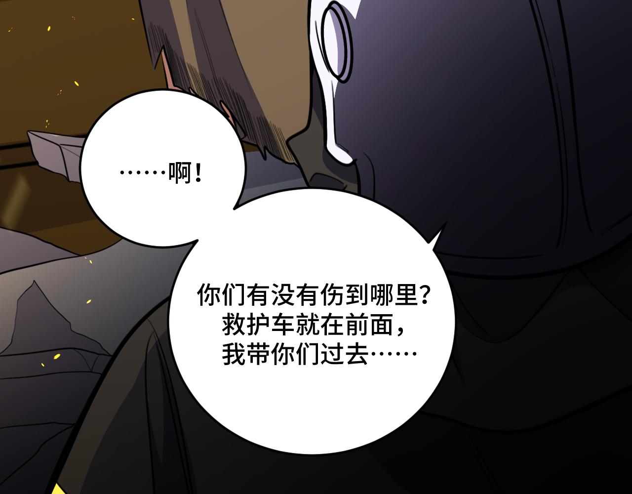 第100话 游戏继续51