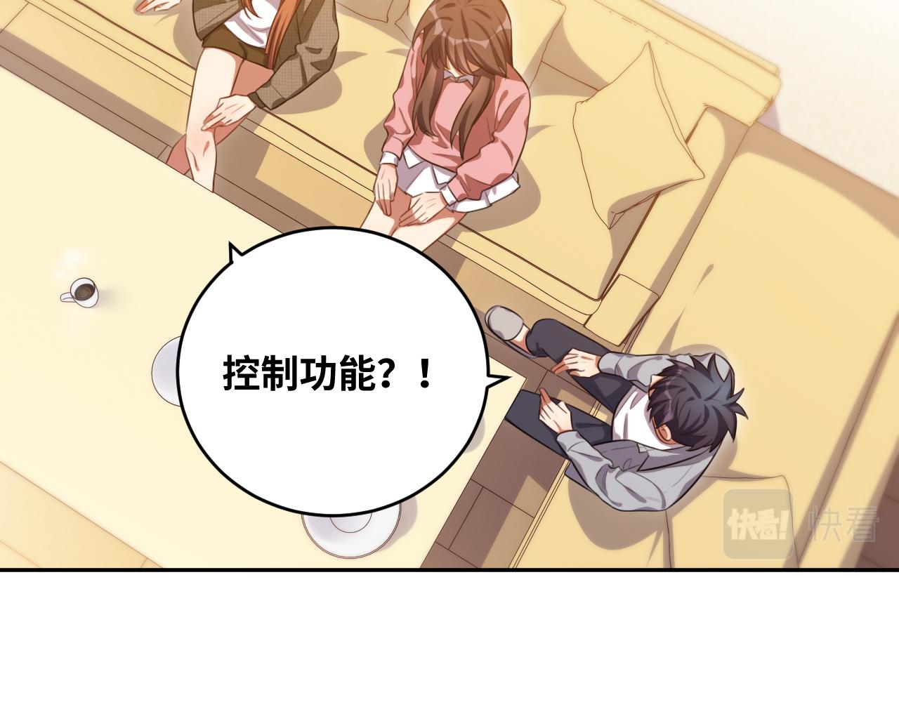 第92话 第二个发现6