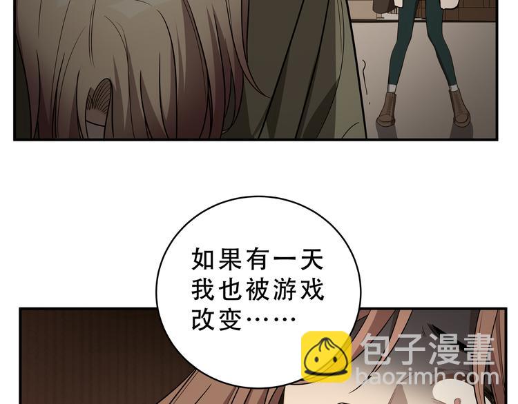 第15话 KML空间与奖励112