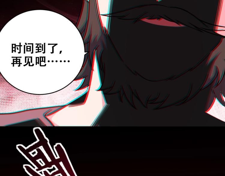 第44话 超级大奖37