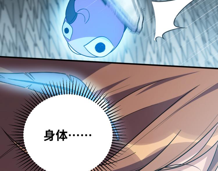 第35话 渡河之筏83