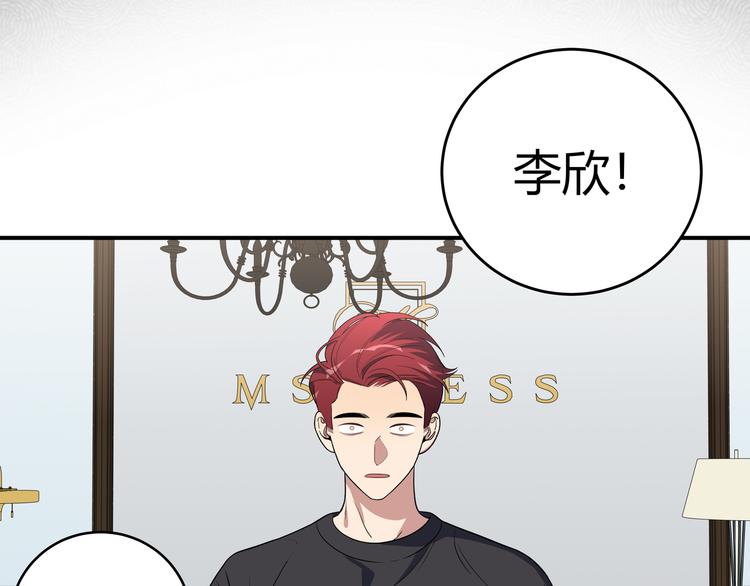 第10话 “黑暗森林”46