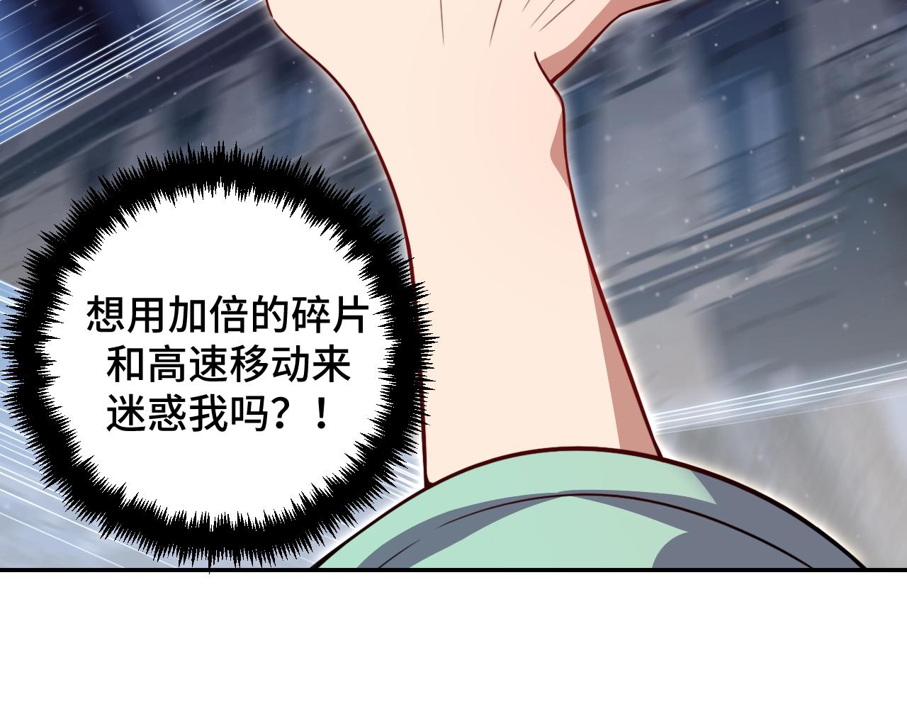 第114话关键时刻18