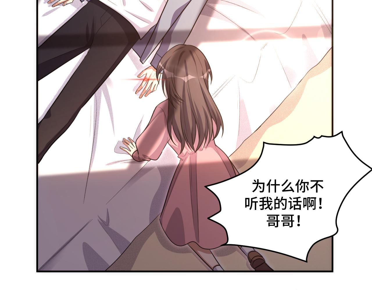 第117话难以置信的宁远13