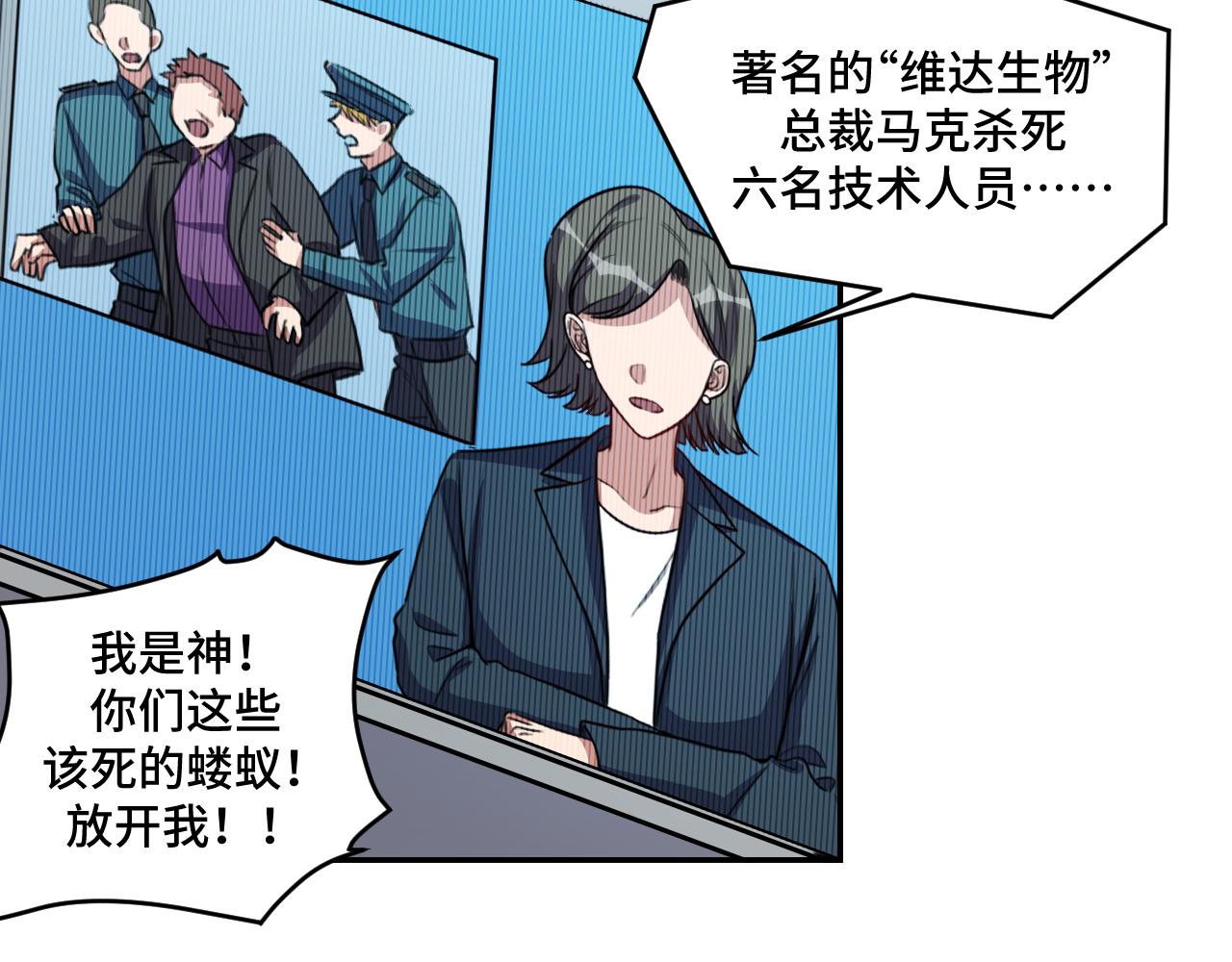 第121话 最后的选择109